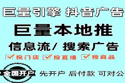 互联网公司SEM代运营成功案例剖析
